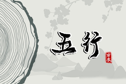 黄历择吉,择吉日历,开业择吉日
